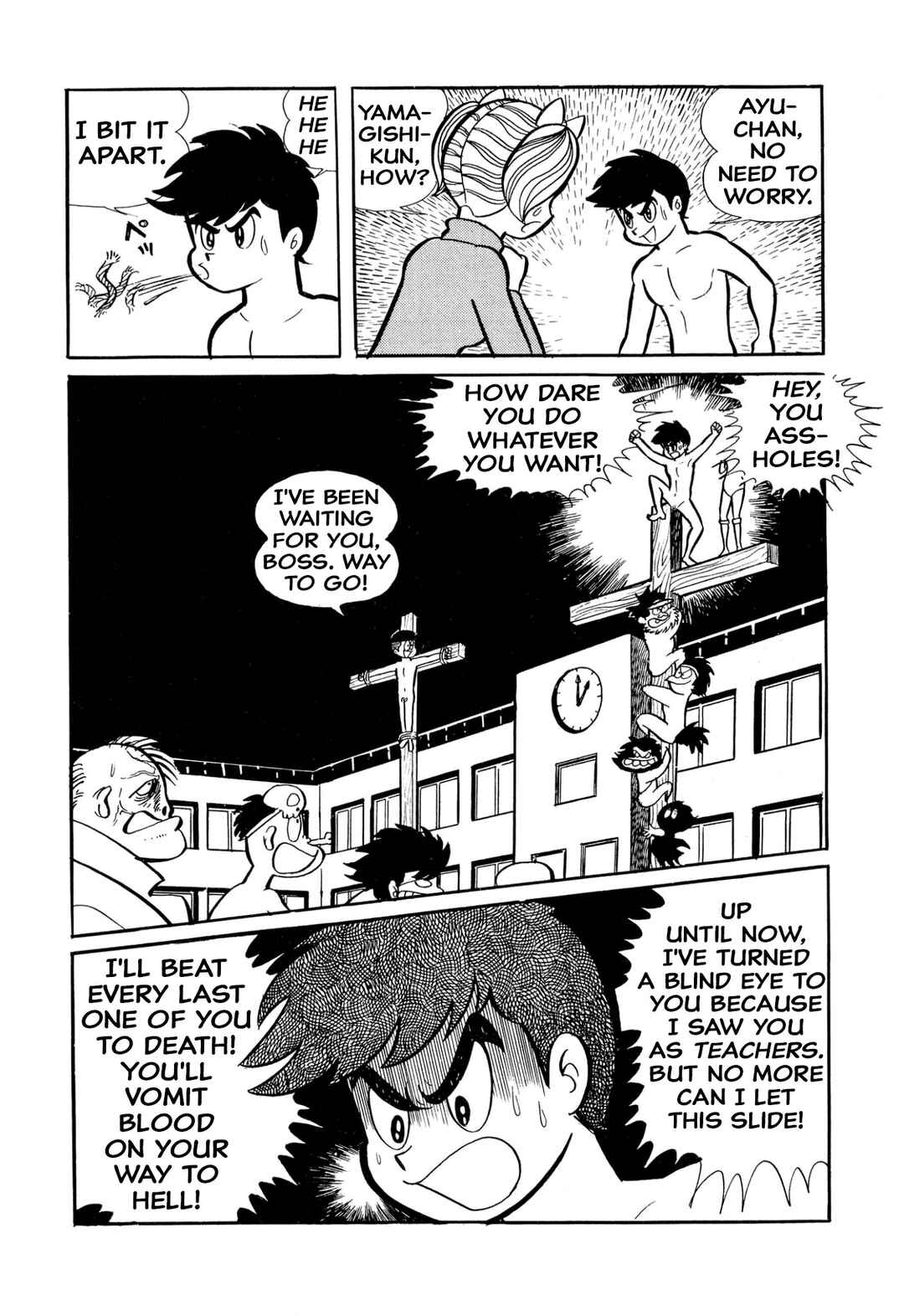 Shameless School Chapter 27 - Page 54