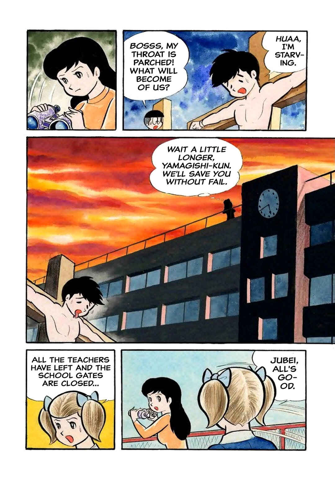 Shameless School Chapter 27 - Page 8