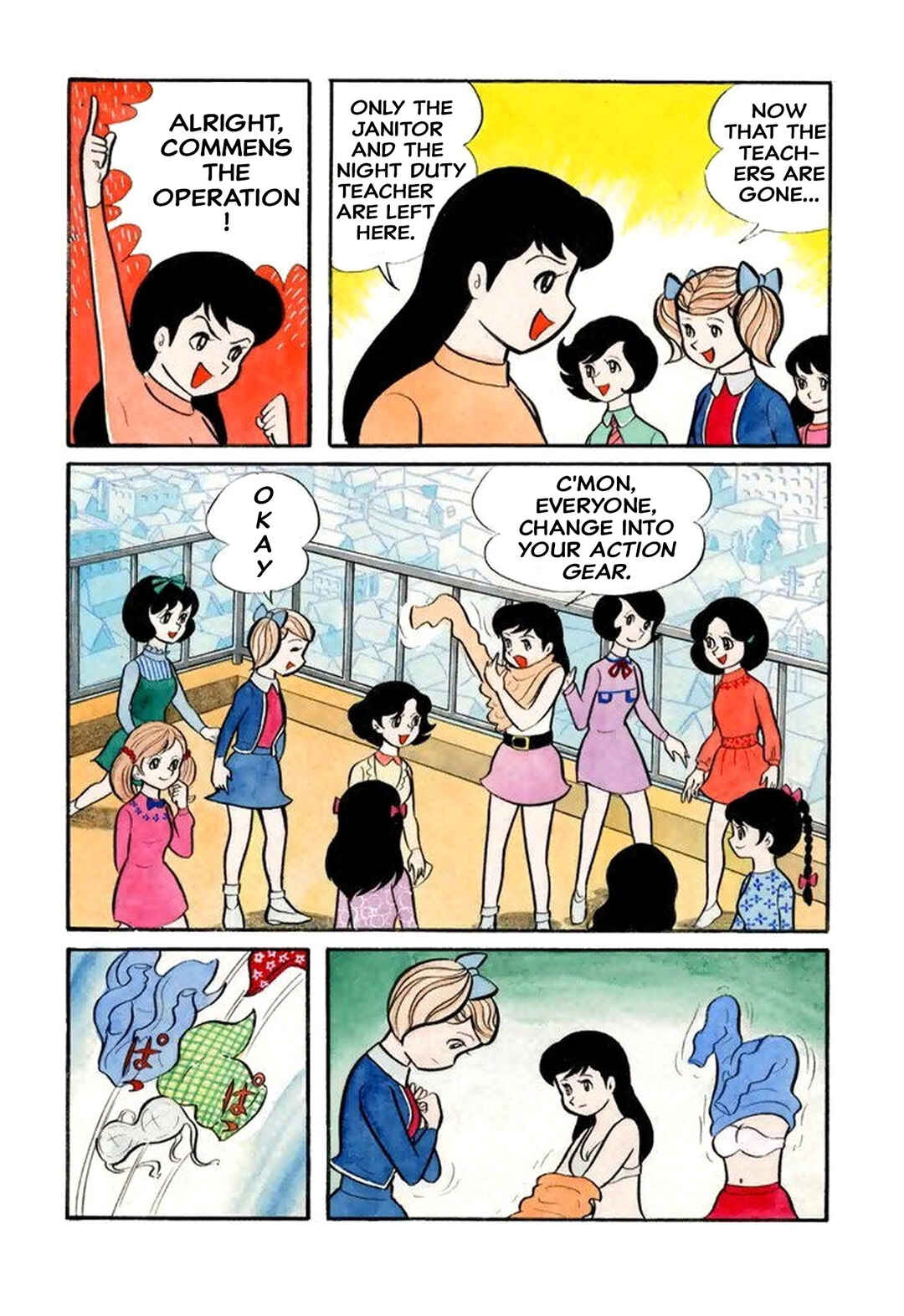 Shameless School Chapter 27 - Page 9
