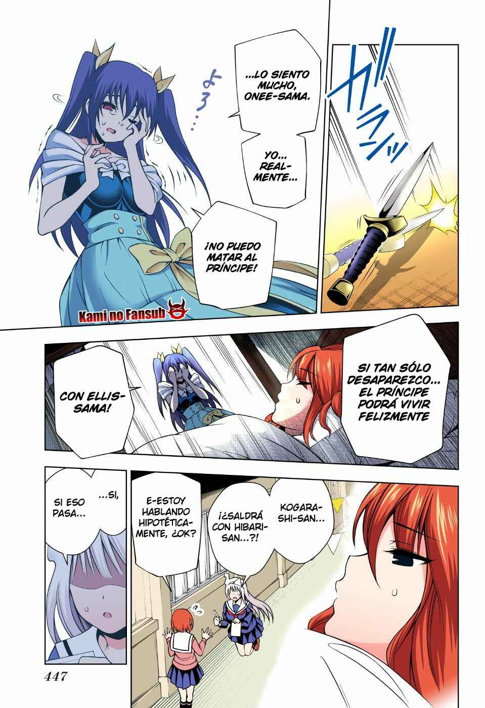 Yuragi-sou no Yuuna-san (Official Colored) Chapter 44 - Page 10