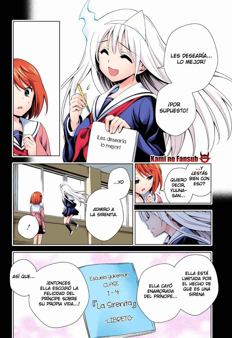 Yuragi-sou no Yuuna-san (Official Colored) Chapter 44 - Page 11