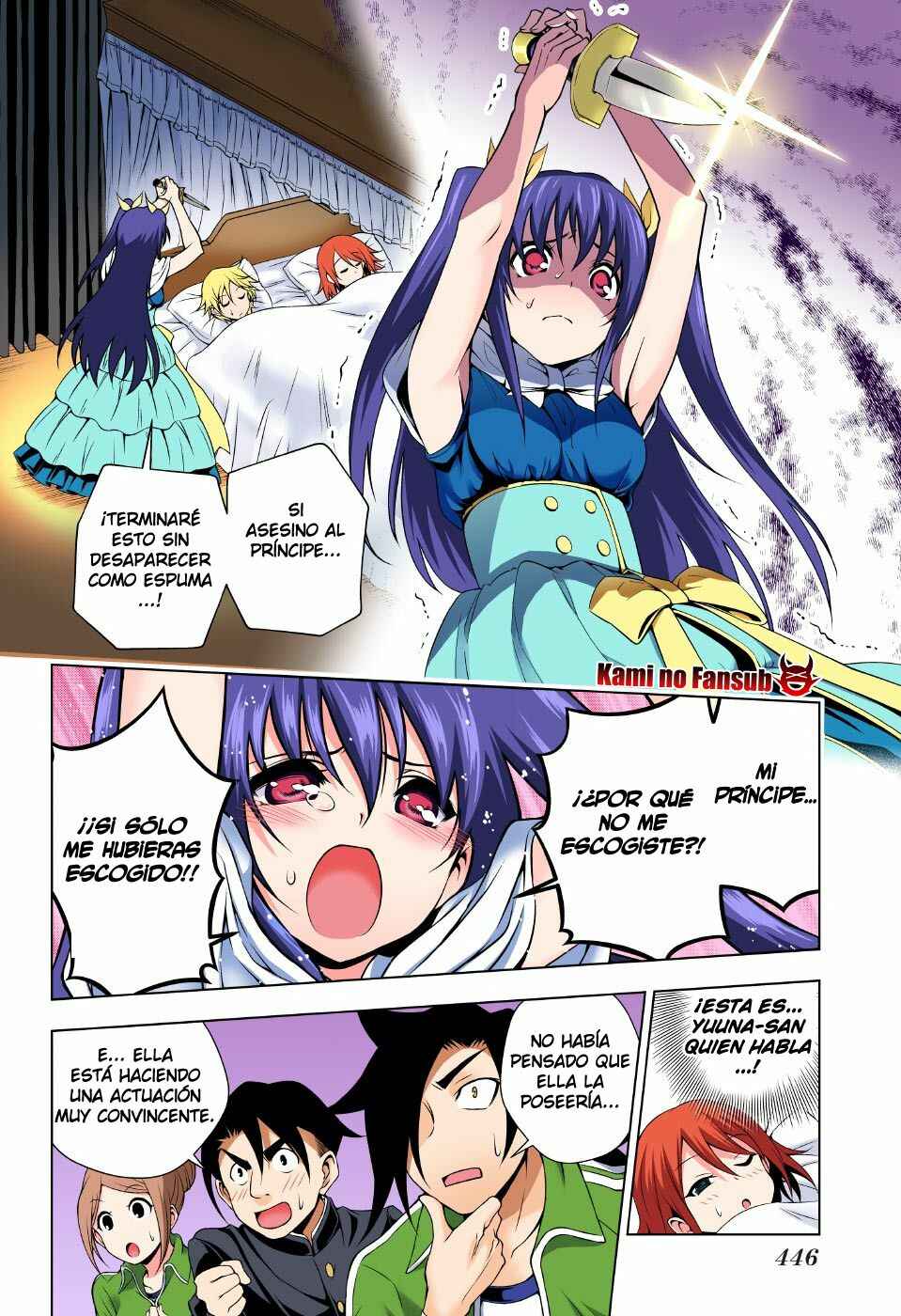 Yuragi-sou no Yuuna-san (Official Colored) Chapter 44 - Page 9