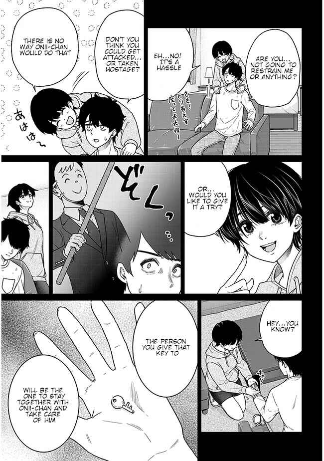 Tatsumigahara-san no Ai Kara wa Nigerarenai Chapter 4 - Page 9