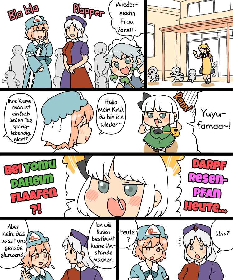 Touhou - Mamange Eternal (Doujinshi) Chapter 17.1 - Page 10