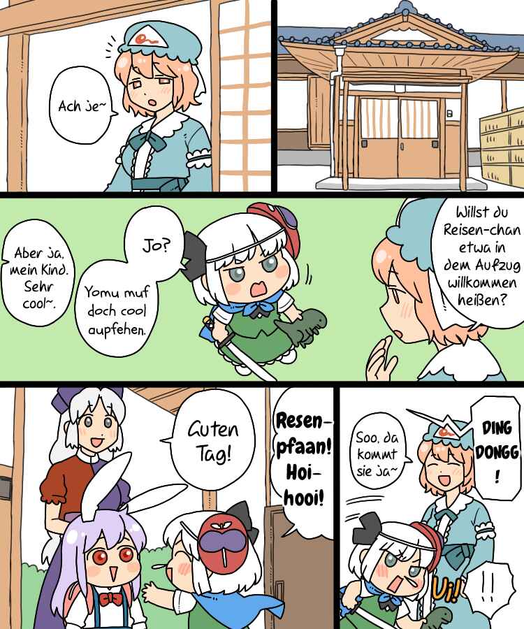 Touhou - Mamange Eternal (Doujinshi) Chapter 17.1 - Page 12