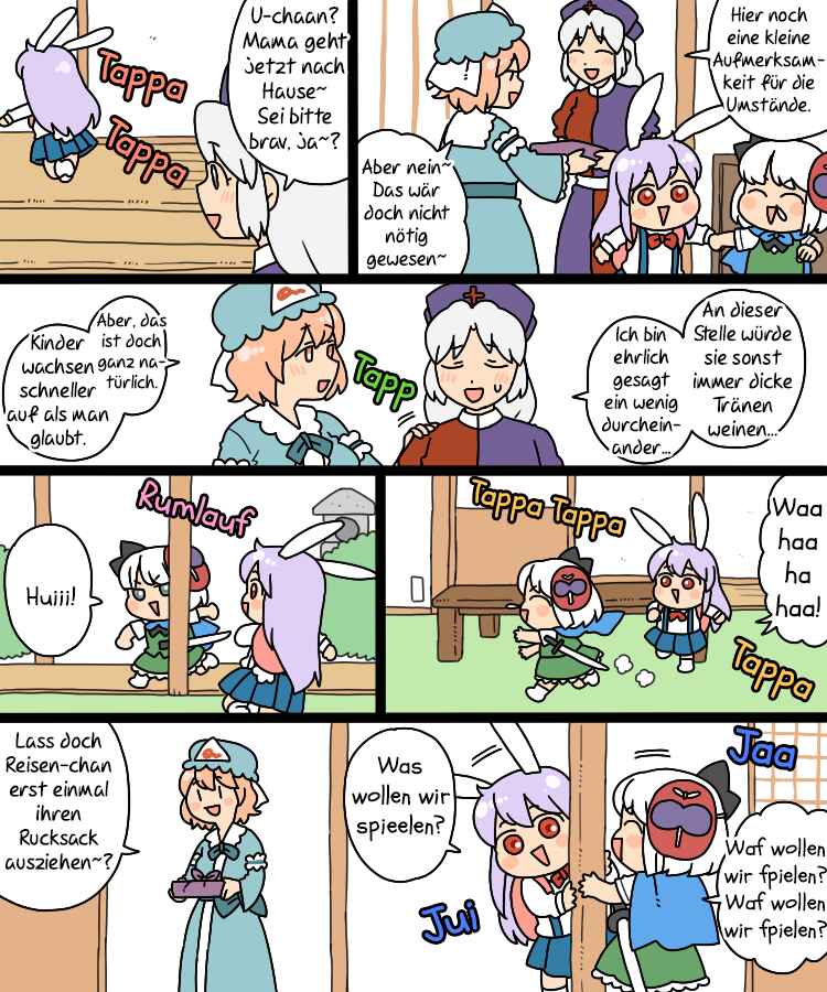 Touhou - Mamange Eternal (Doujinshi) Chapter 17.1 - Page 13