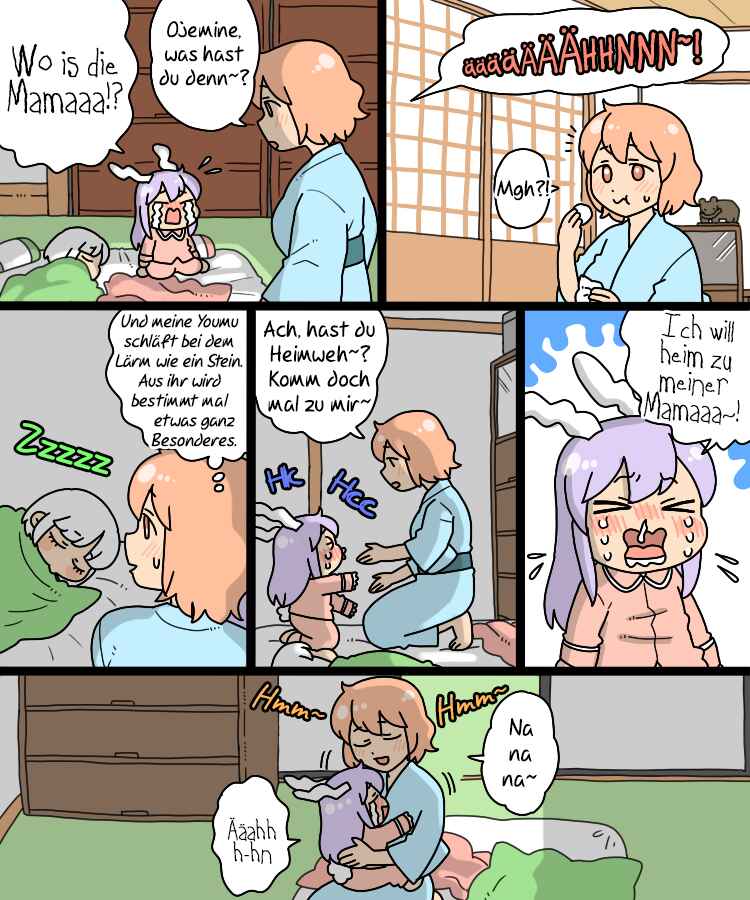 Touhou - Mamange Eternal (Doujinshi) Chapter 17.1 - Page 26