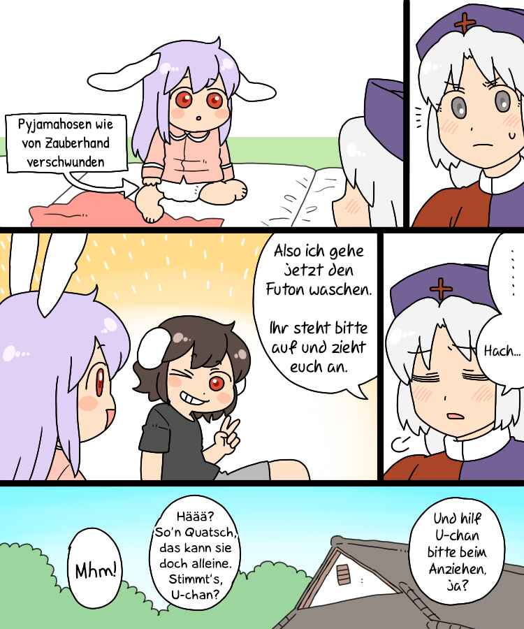 Touhou - Mamange Eternal (Doujinshi) Chapter 17.1 - Page 5