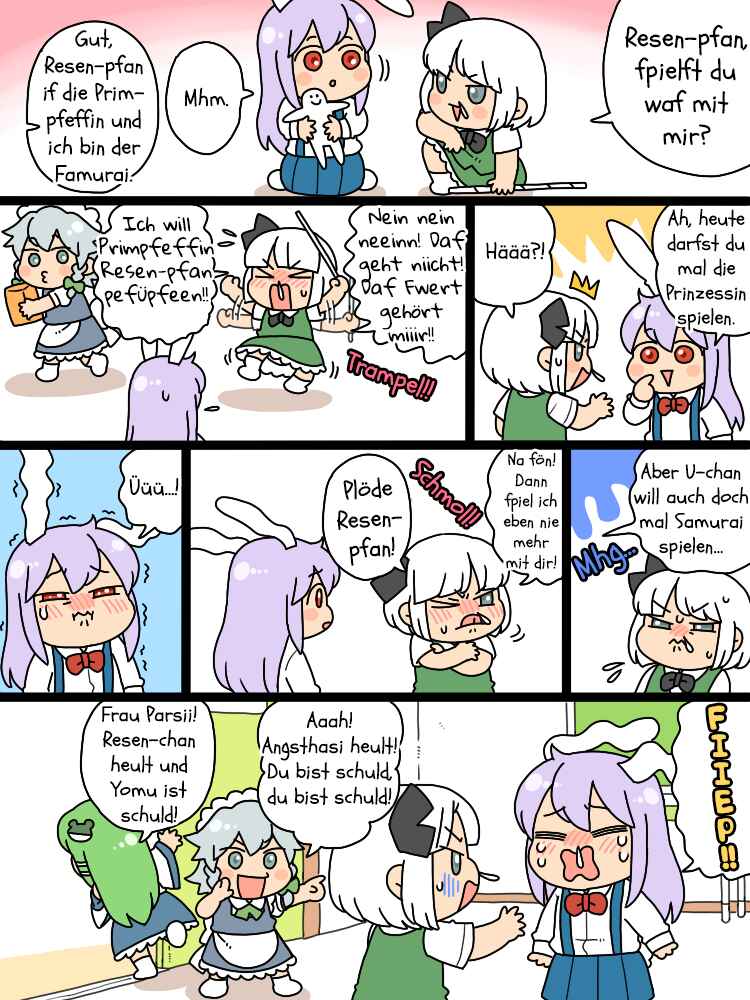 Touhou - Mamange Eternal (Doujinshi) Chapter 17.1 - Page 6