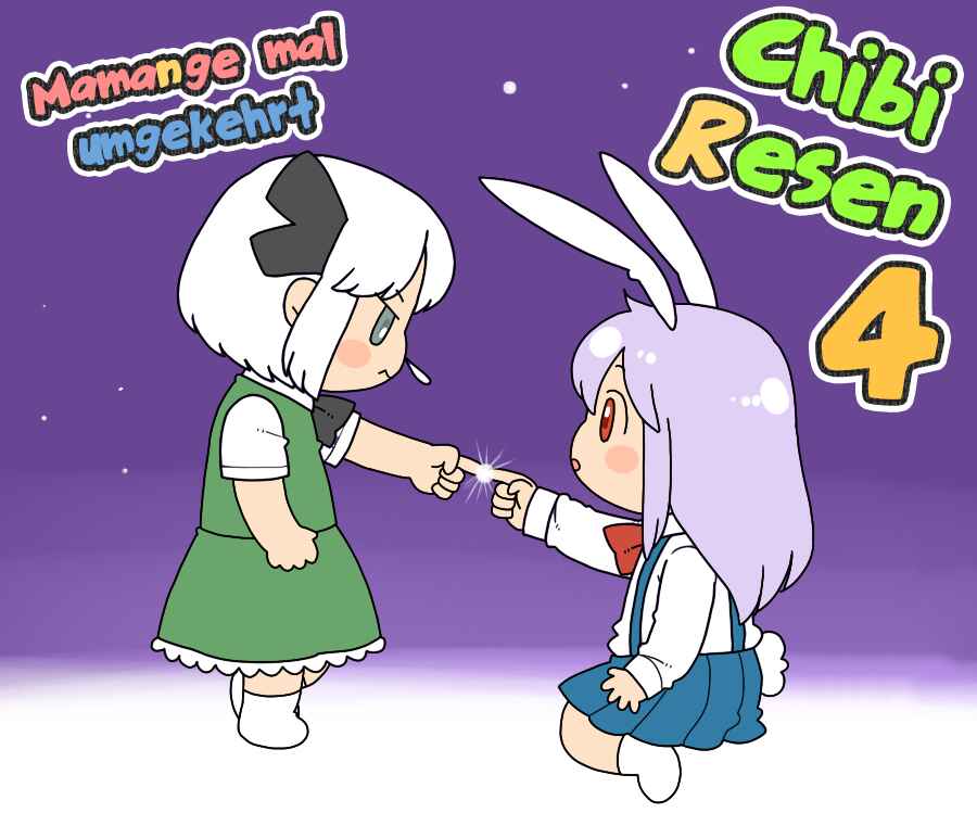 Touhou - Mamange Eternal (Doujinshi) Chapter 17.1 - Page 9