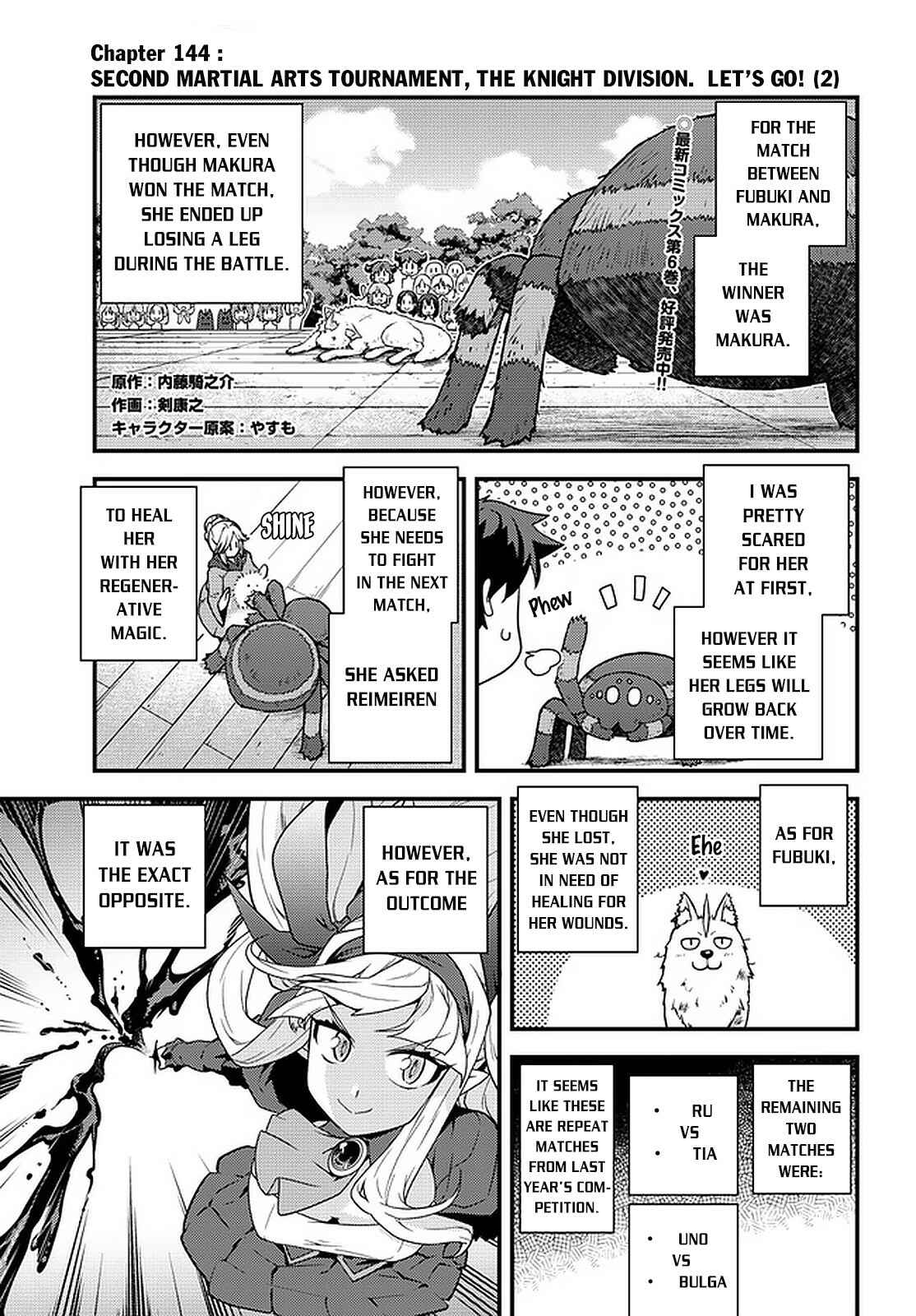 Isekai Nonbiri Nouka Chapter 145 - Page 2