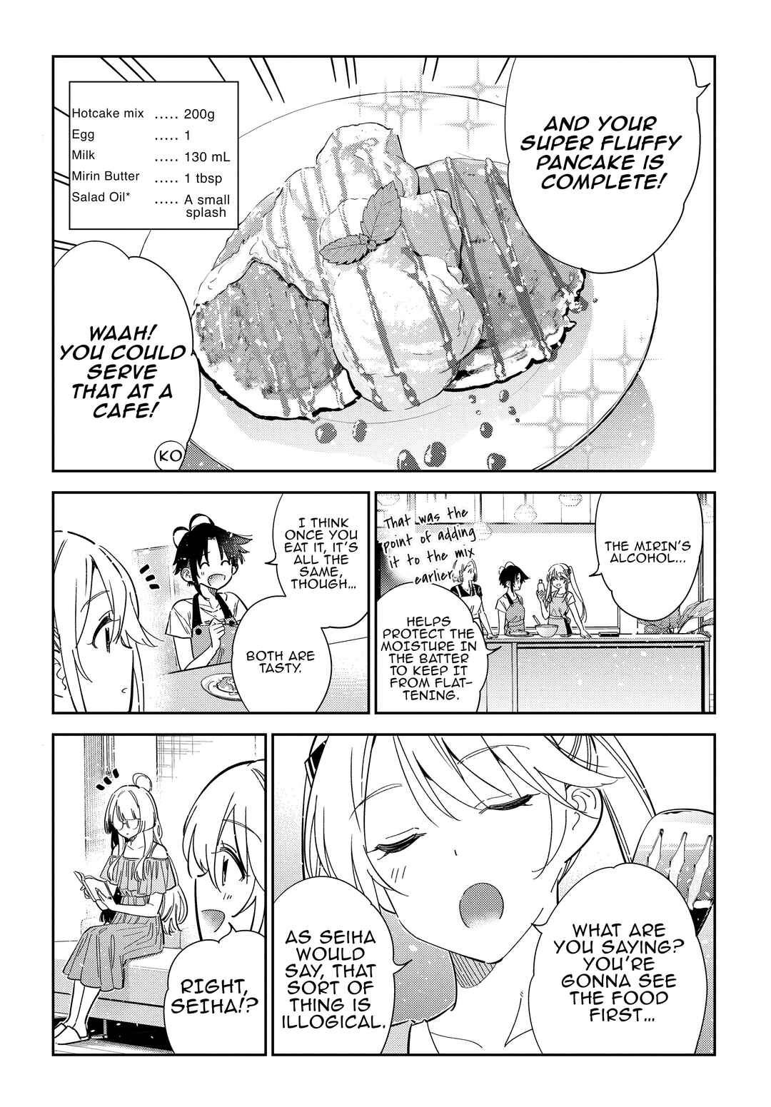 Shiunji-ke no Kodomotachi Chapter 49 - Page 6