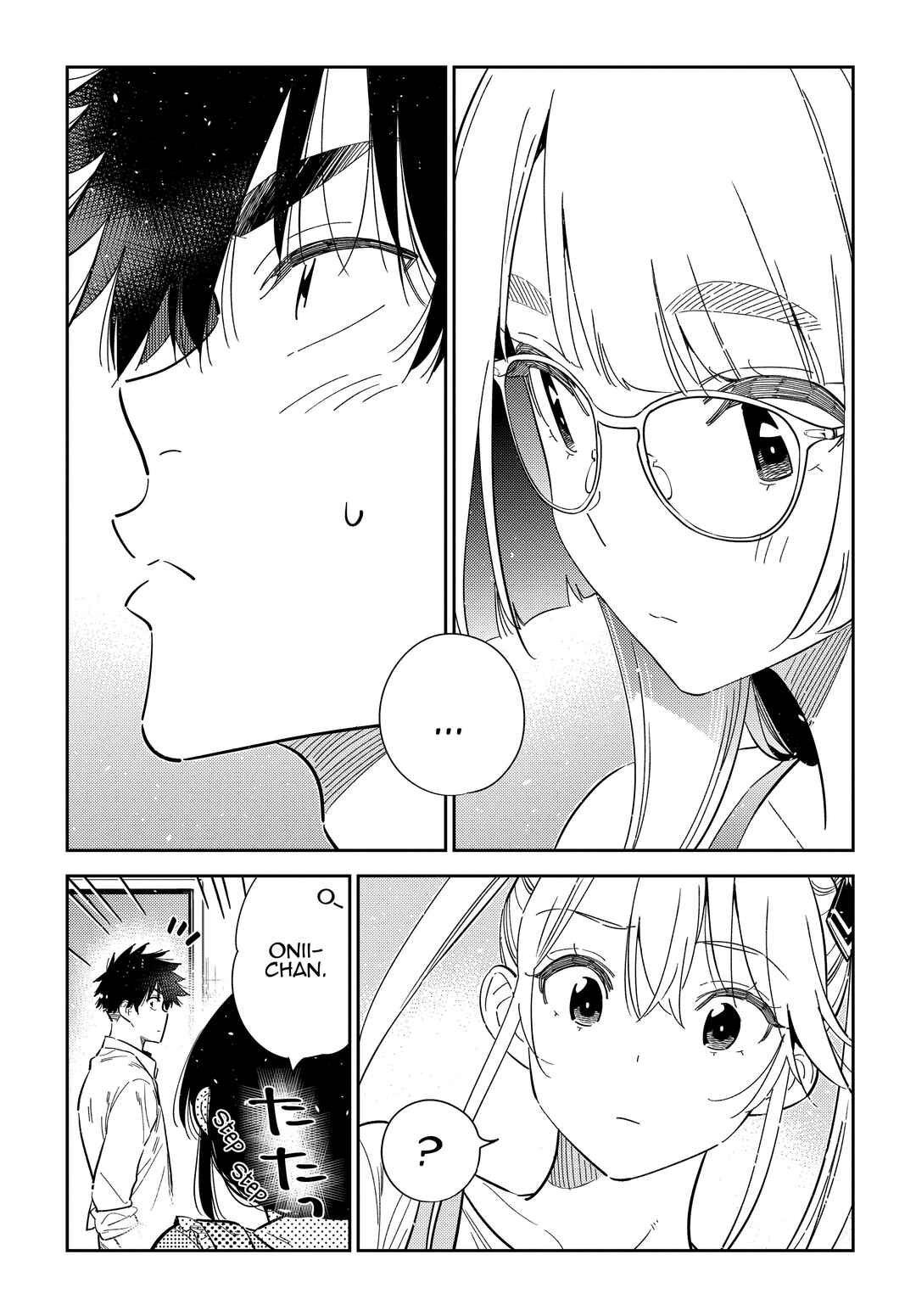 Shiunji-ke no Kodomotachi Chapter 49 - Page 9