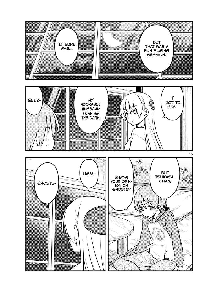 Tonikaku Kawaii Chapter 131 - Page 15