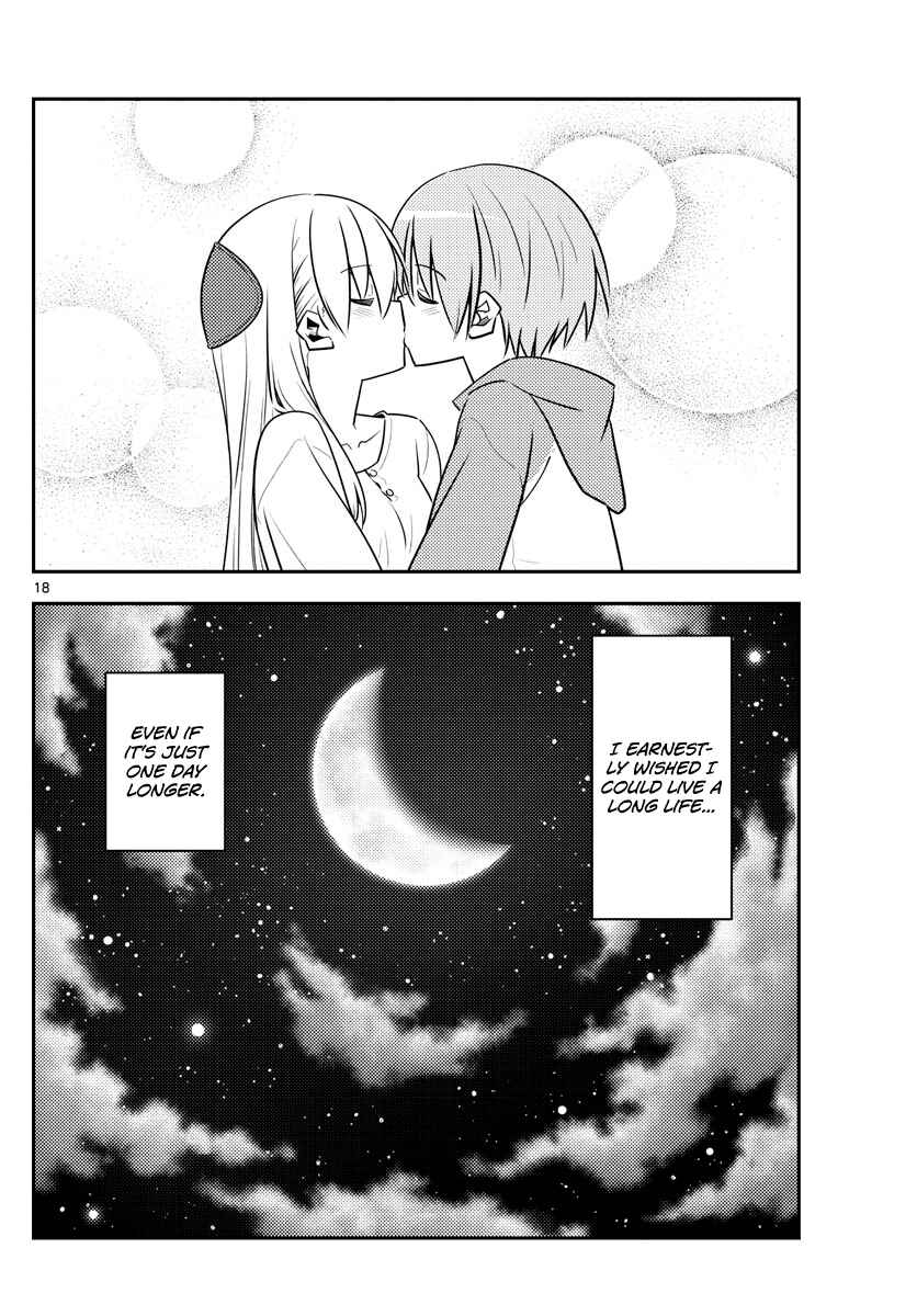 Tonikaku Kawaii Chapter 131 - Page 18