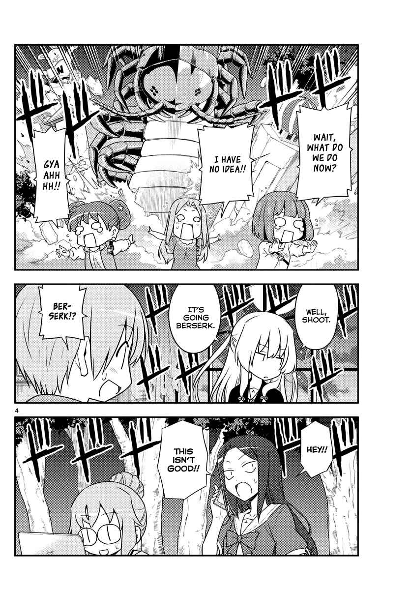 Tonikaku Kawaii Chapter 131 - Page 4