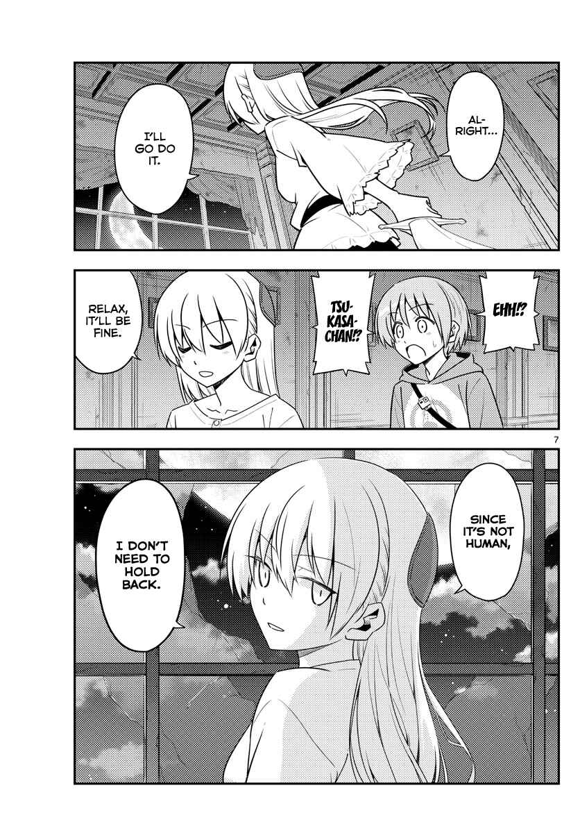 Tonikaku Kawaii Chapter 131 - Page 7