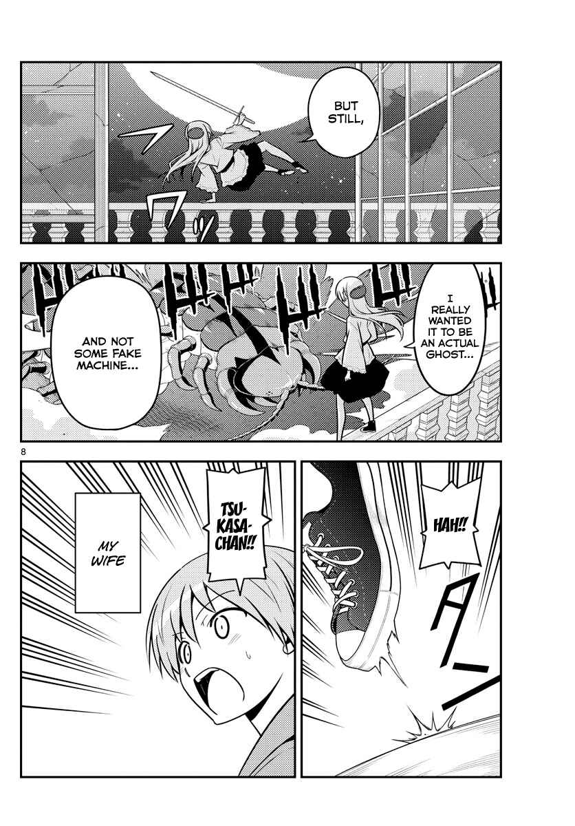 Tonikaku Kawaii Chapter 131 - Page 8