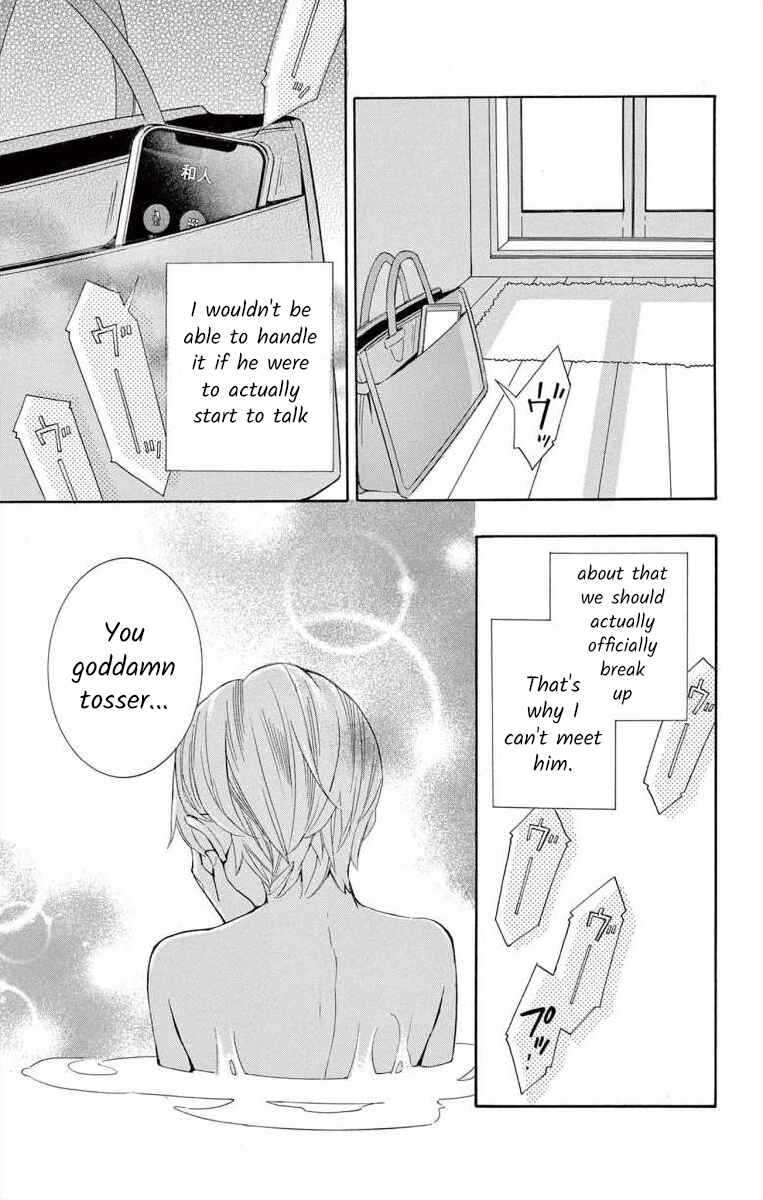 I've Never, Ever Learned This Chapter 63 - Page 19