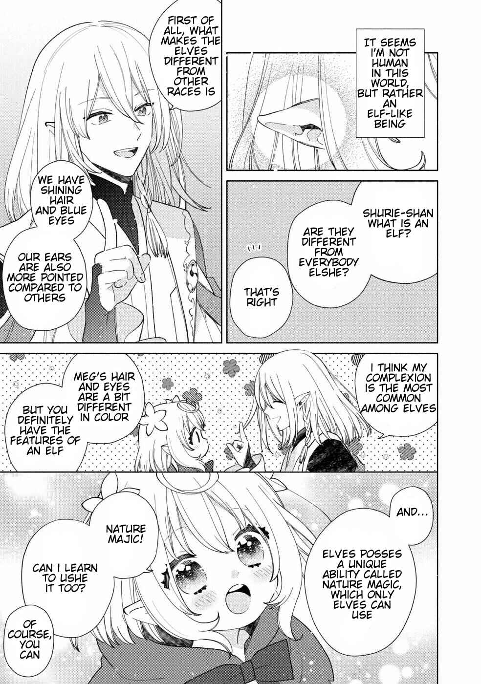 Welcome to the Special Guild! Chapter 1 - Page 15