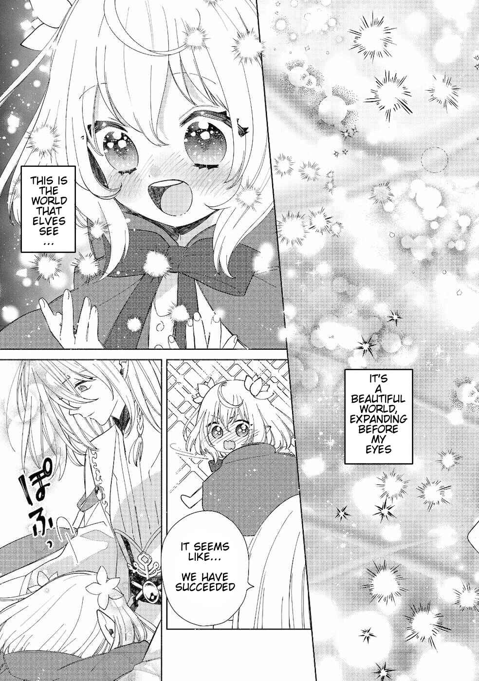 Welcome to the Special Guild! Chapter 1 - Page 35