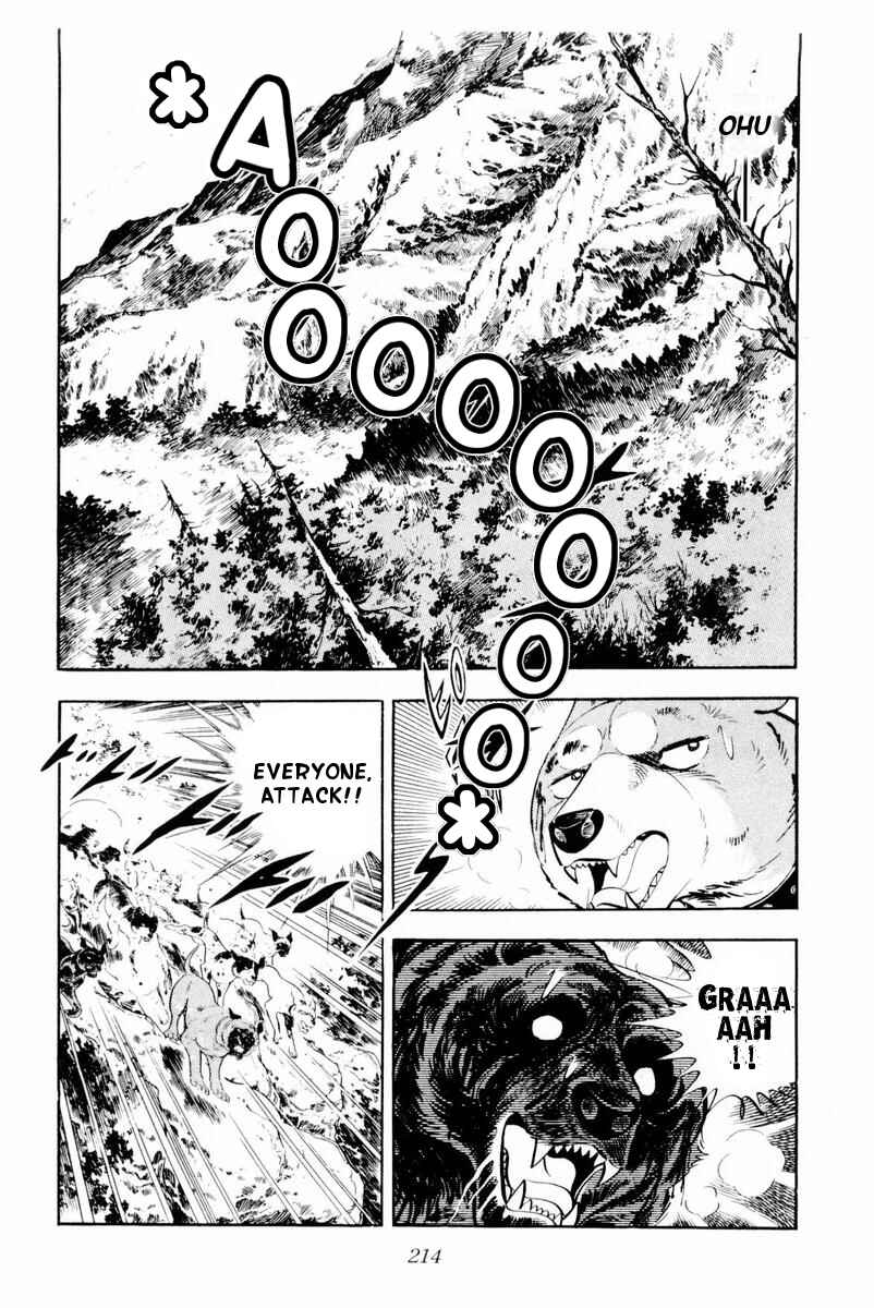 Silver Fang – The Shooting Star Gin – Chapter 29 - Page 28