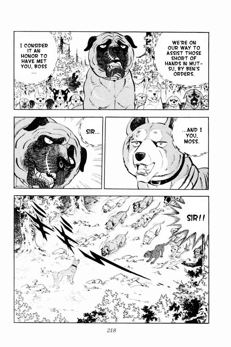 Silver Fang – The Shooting Star Gin – Chapter 29 - Page 32