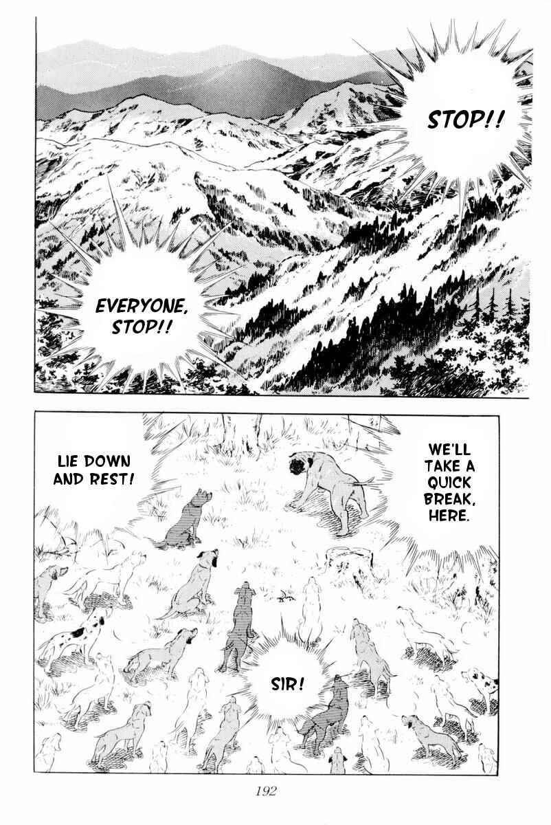 Silver Fang – The Shooting Star Gin – Chapter 29 - Page 6