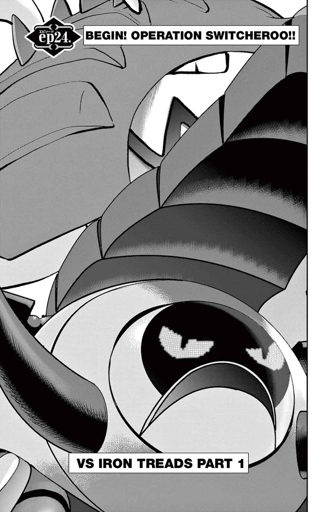 Pokémon SPECIAL Scarlet & Violet Chapter 24 - Page 1