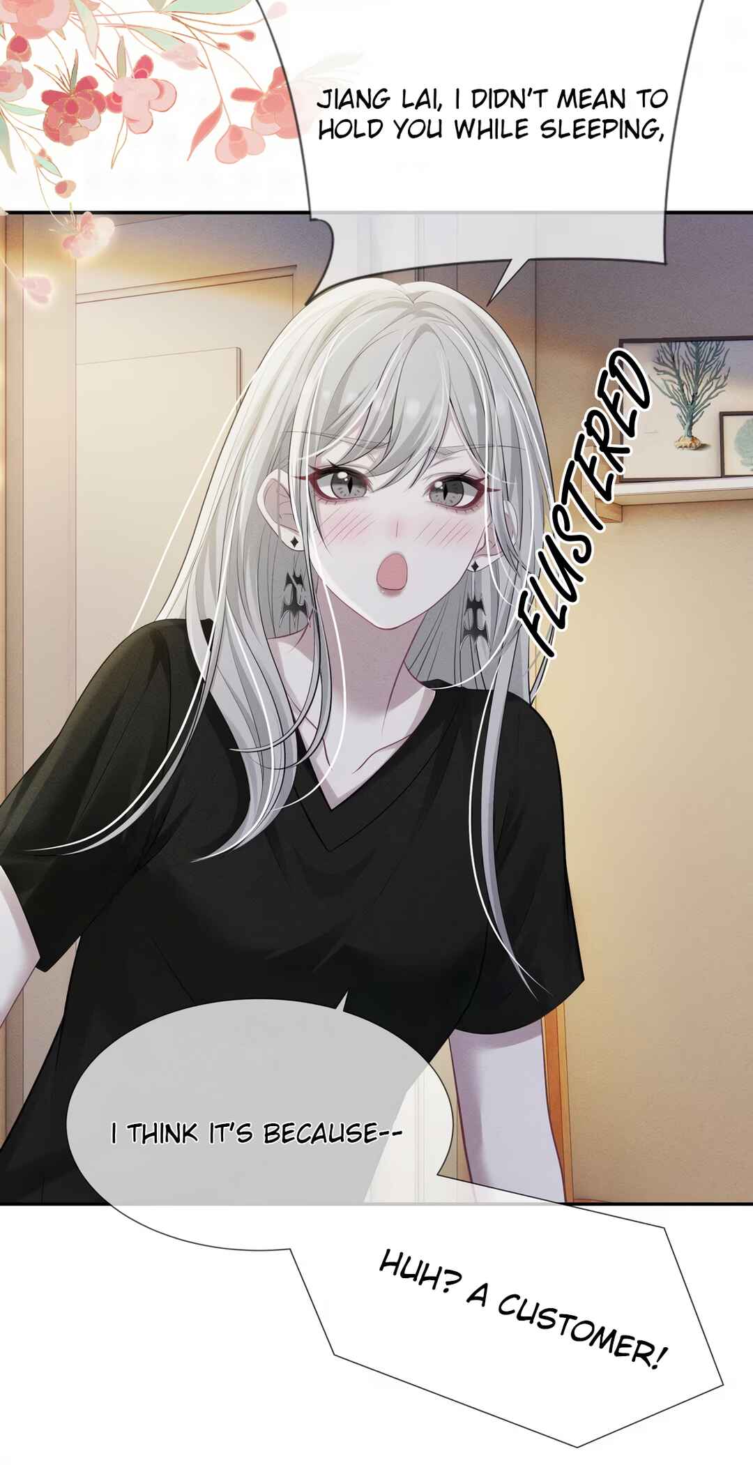 Kiss Me In The Dark Of Night Chapter 12 - Page 19