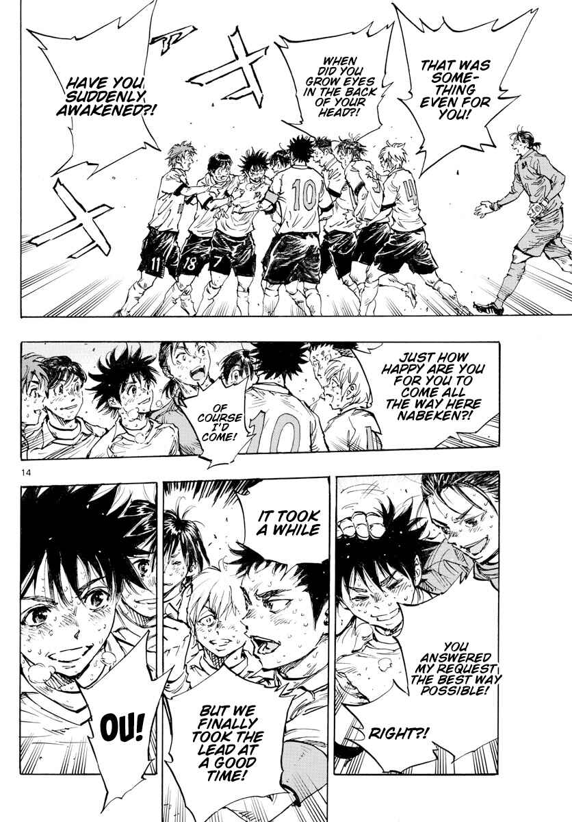 BE BLUES ~Ao ni Nare~ Chapter 426 - Page 13