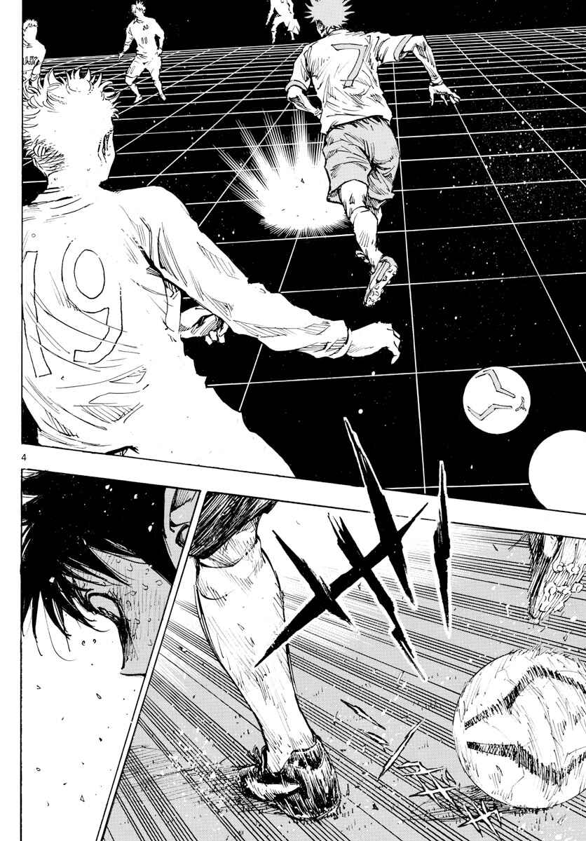 BE BLUES ~Ao ni Nare~ Chapter 426 - Page 5