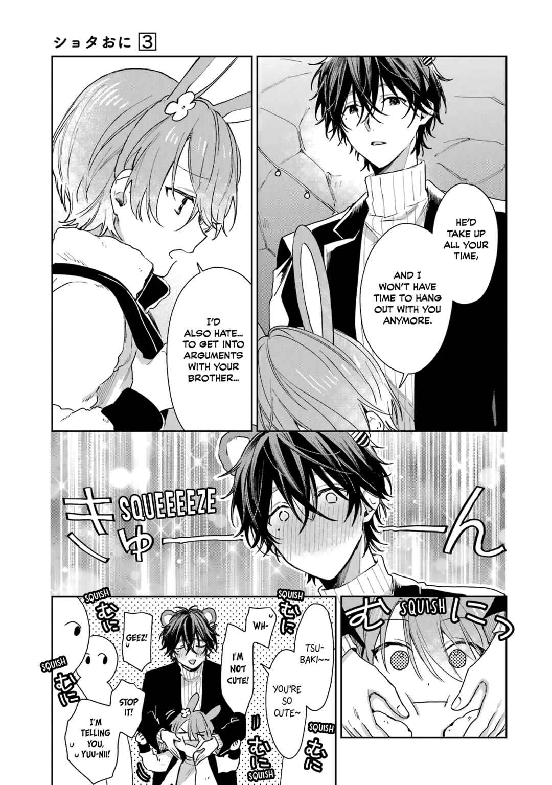 Shota Oni Chapter 39 - Page 3