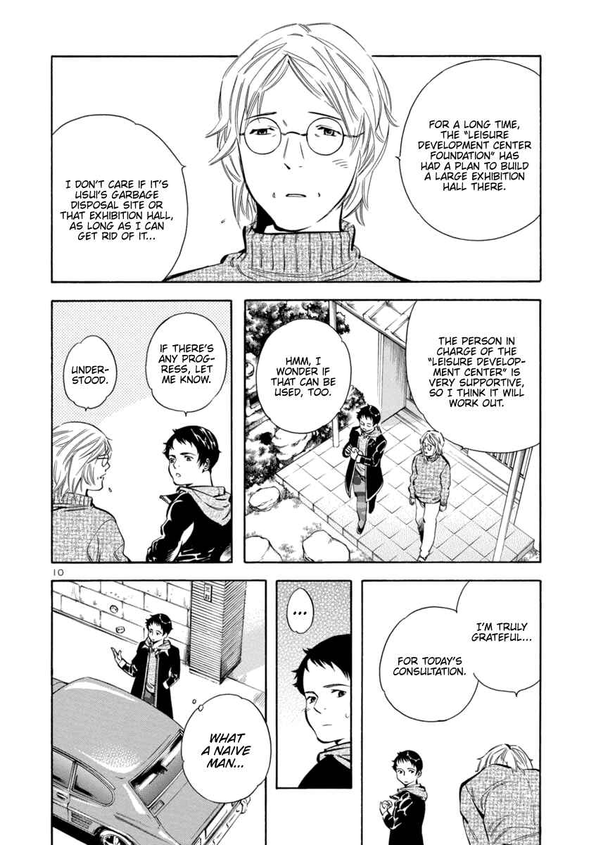 Kurosagi: The Black Swindler Chapter 146 - Page 10
