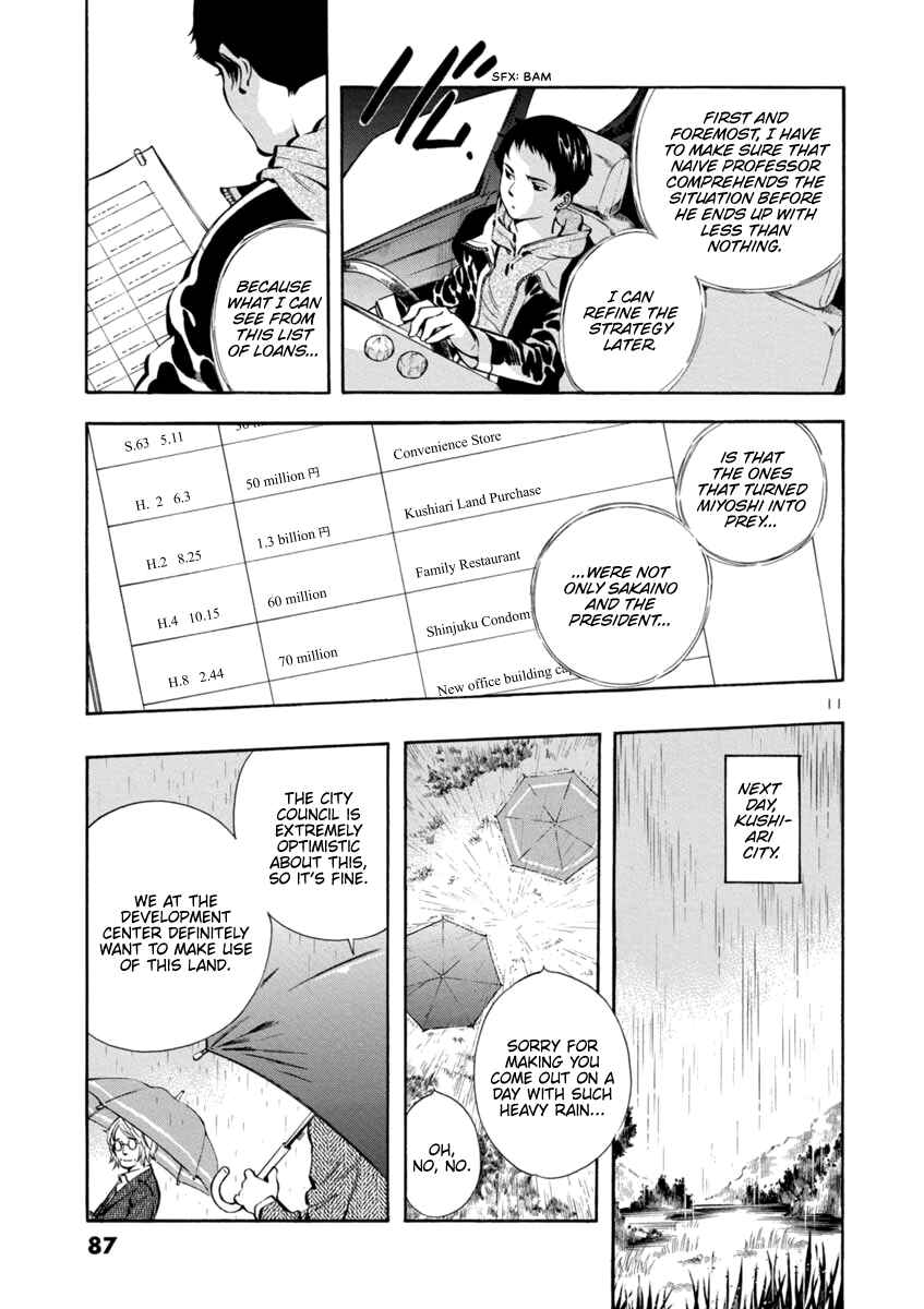 Kurosagi: The Black Swindler Chapter 146 - Page 11