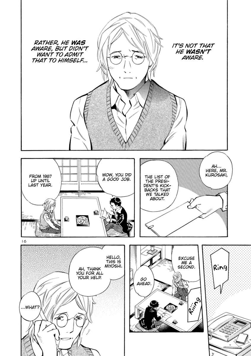 Kurosagi: The Black Swindler Chapter 146 - Page 16