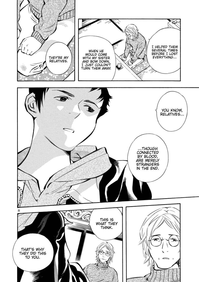 Kurosagi: The Black Swindler Chapter 146 - Page 8