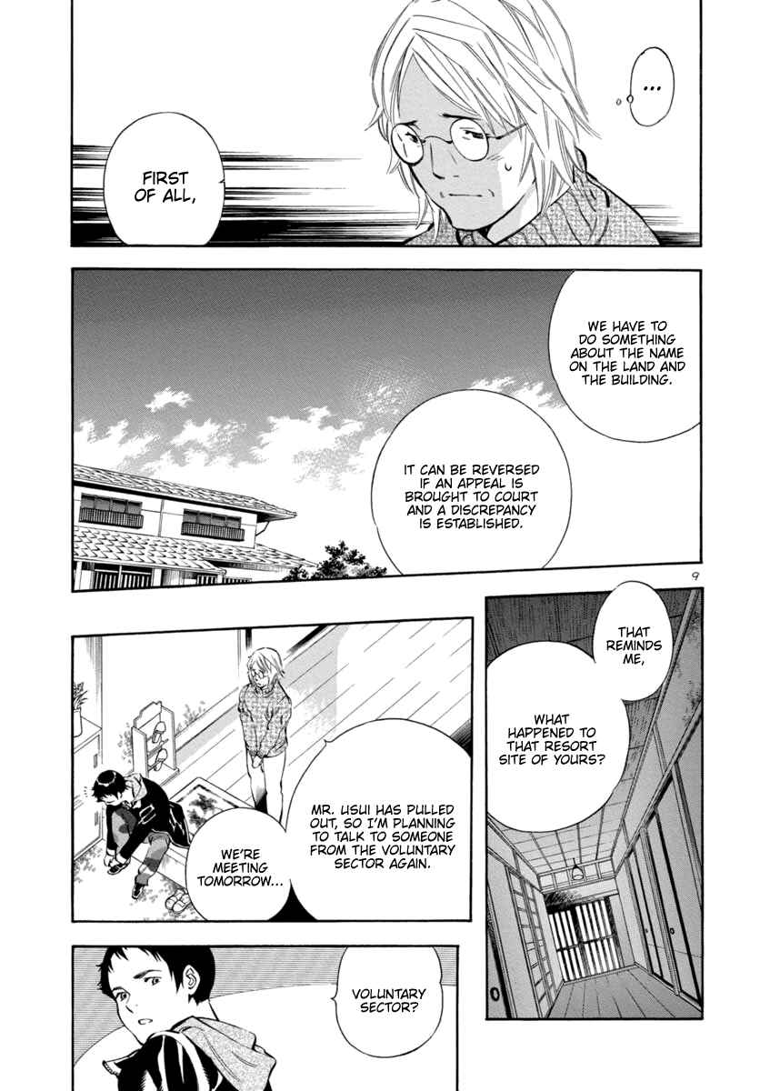 Kurosagi: The Black Swindler Chapter 146 - Page 9