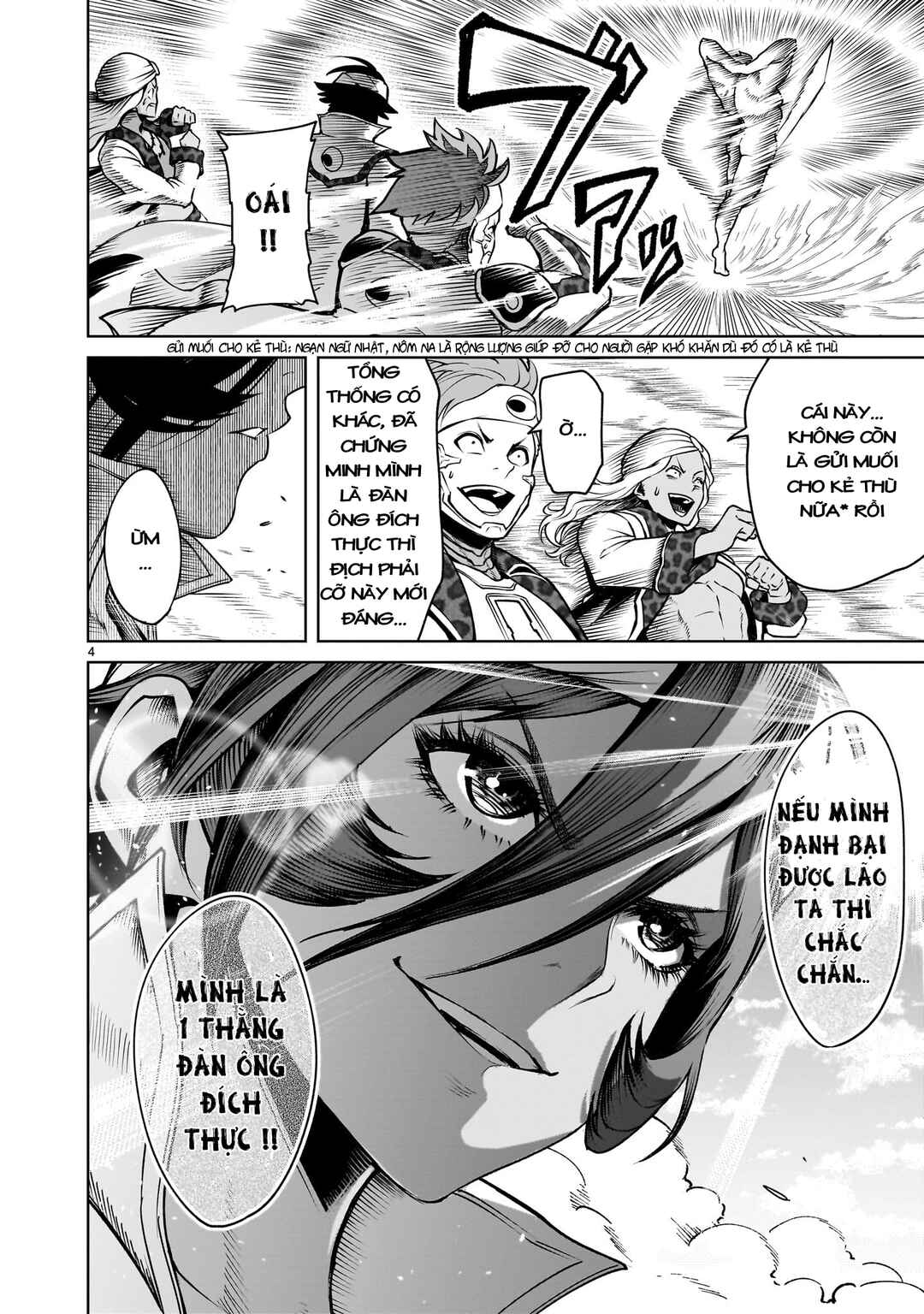 Rosen Garten Saga Chapter 74.5 - Page 2