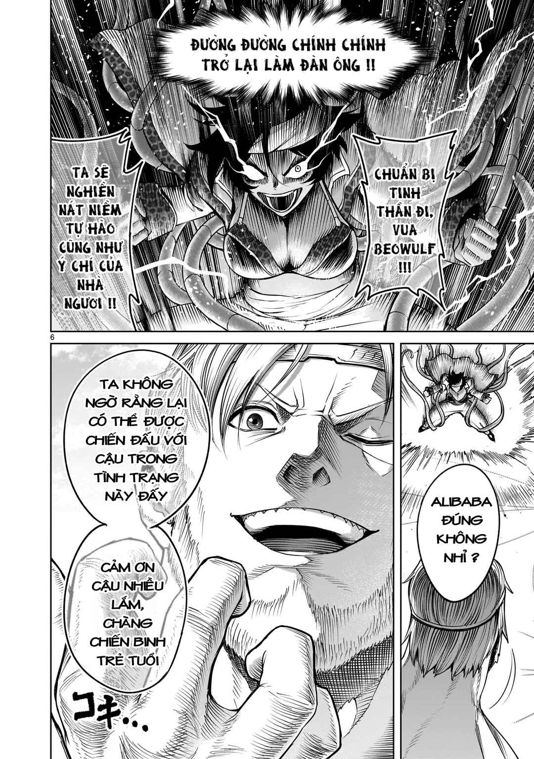 Rosen Garten Saga Chapter 74.5 - Page 4