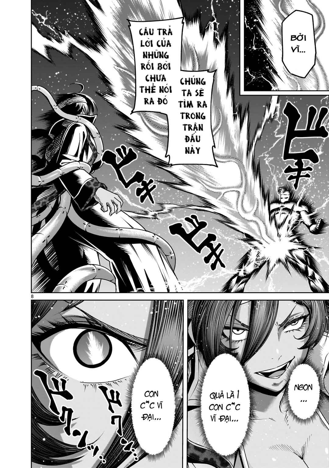 Rosen Garten Saga Chapter 74.5 - Page 6