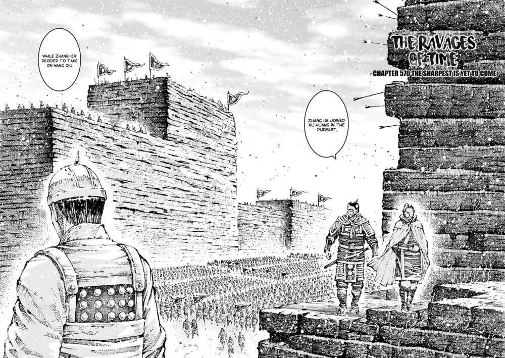 Huǒfèng Liáoyuán Chapter 570 - Page 3