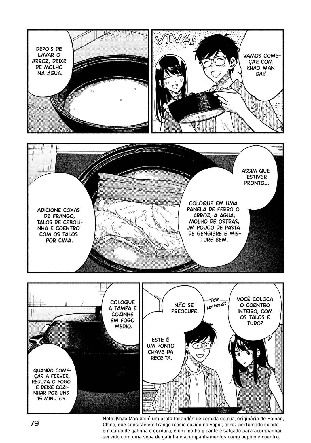 Yaiteru Futari Chapter 84 - Page 8