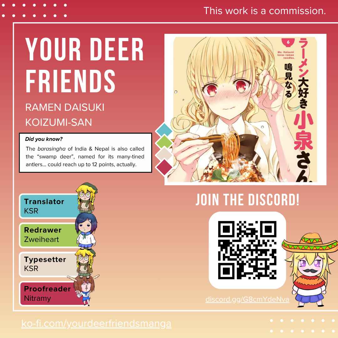 Ramen Daisuki Koizumi-san Chapter 49 - Page 1