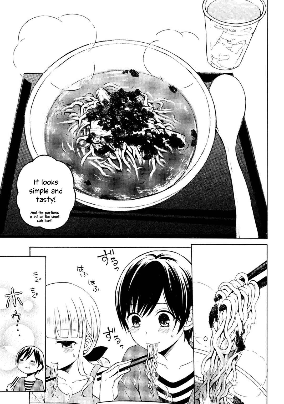 Ramen Daisuki Koizumi-san Chapter 49 - Page 10