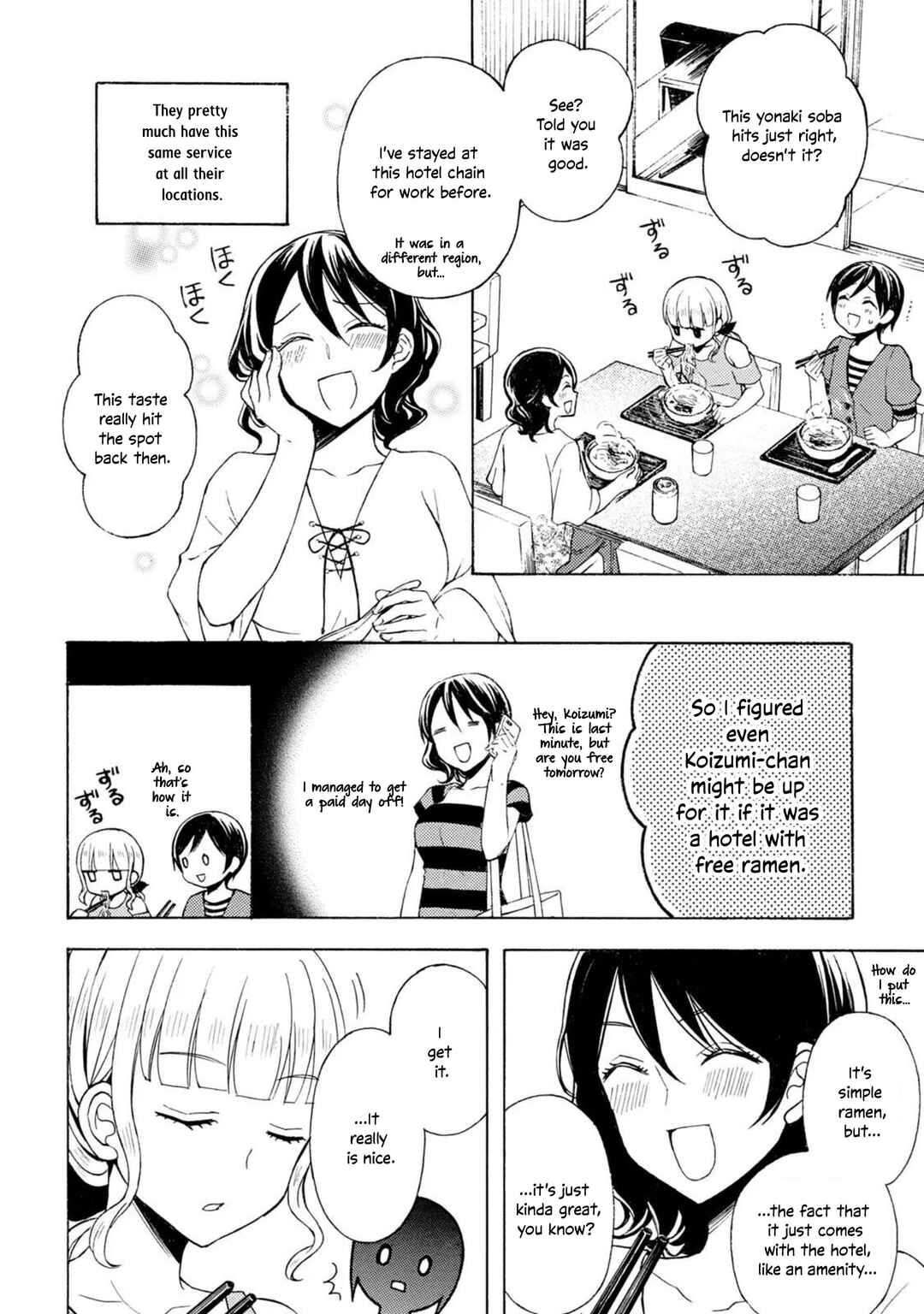 Ramen Daisuki Koizumi-san Chapter 49 - Page 11