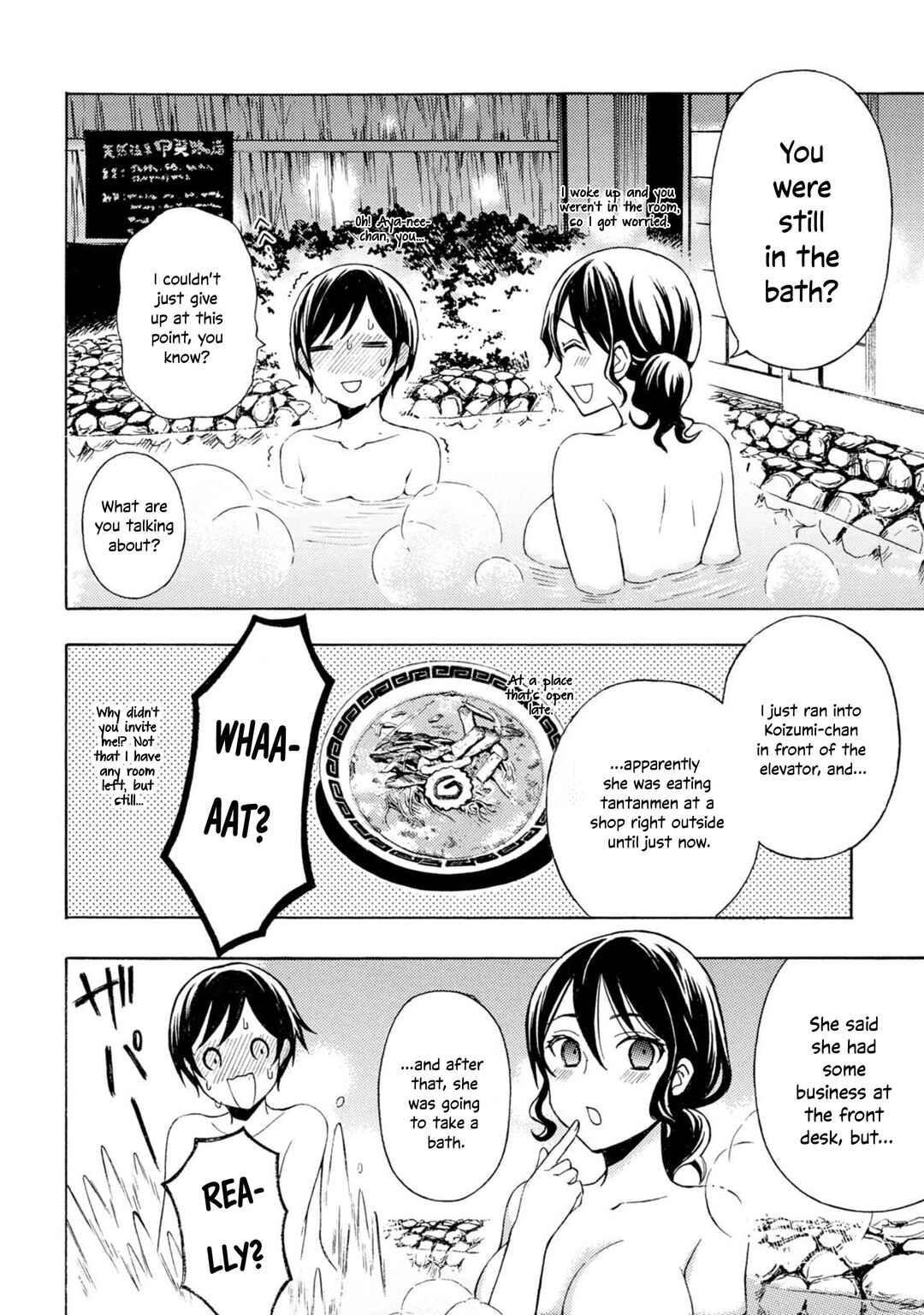 Ramen Daisuki Koizumi-san Chapter 49 - Page 15