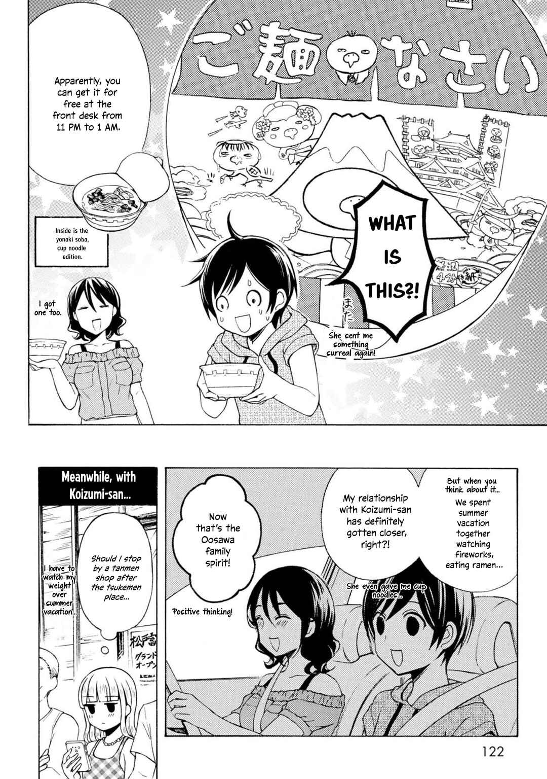 Ramen Daisuki Koizumi-san Chapter 49 - Page 20