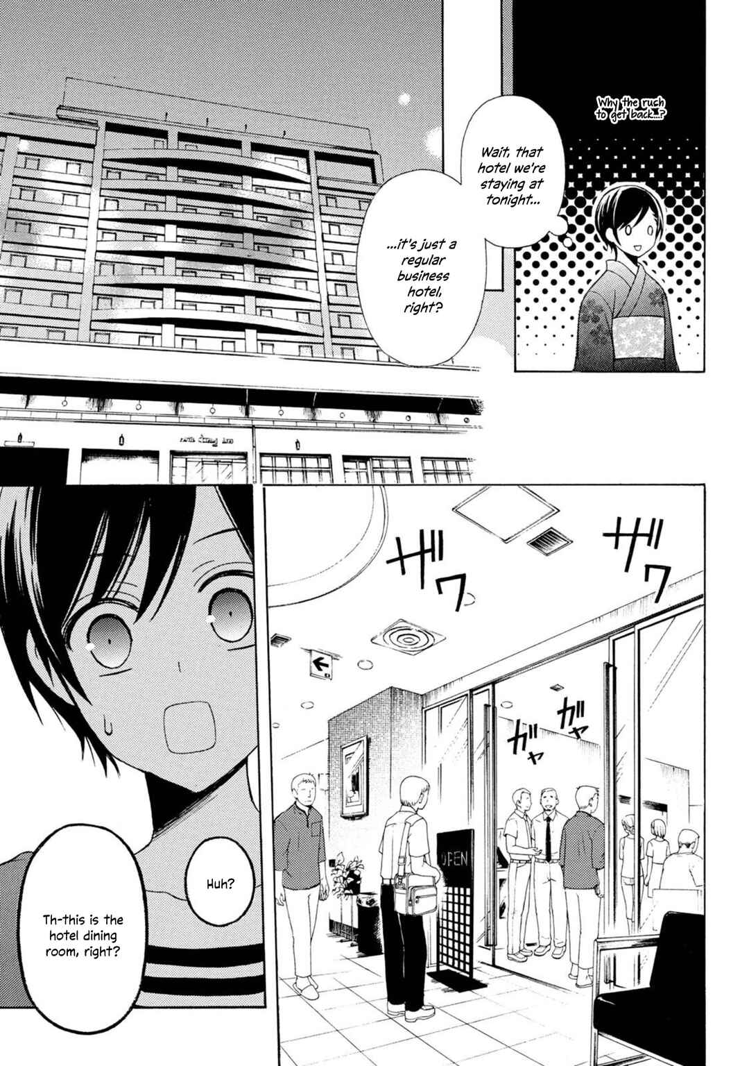 Ramen Daisuki Koizumi-san Chapter 49 - Page 6
