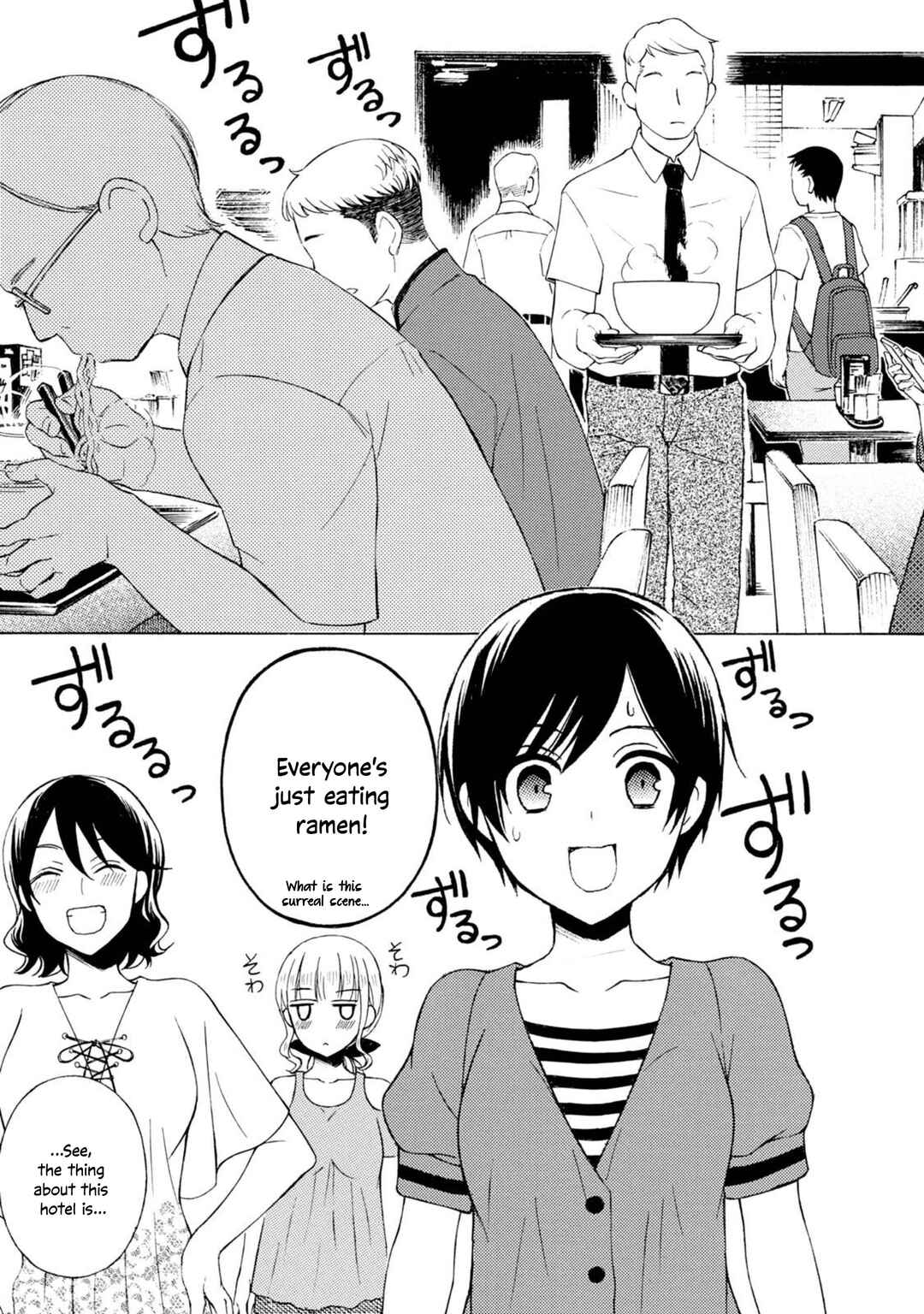 Ramen Daisuki Koizumi-san Chapter 49 - Page 8